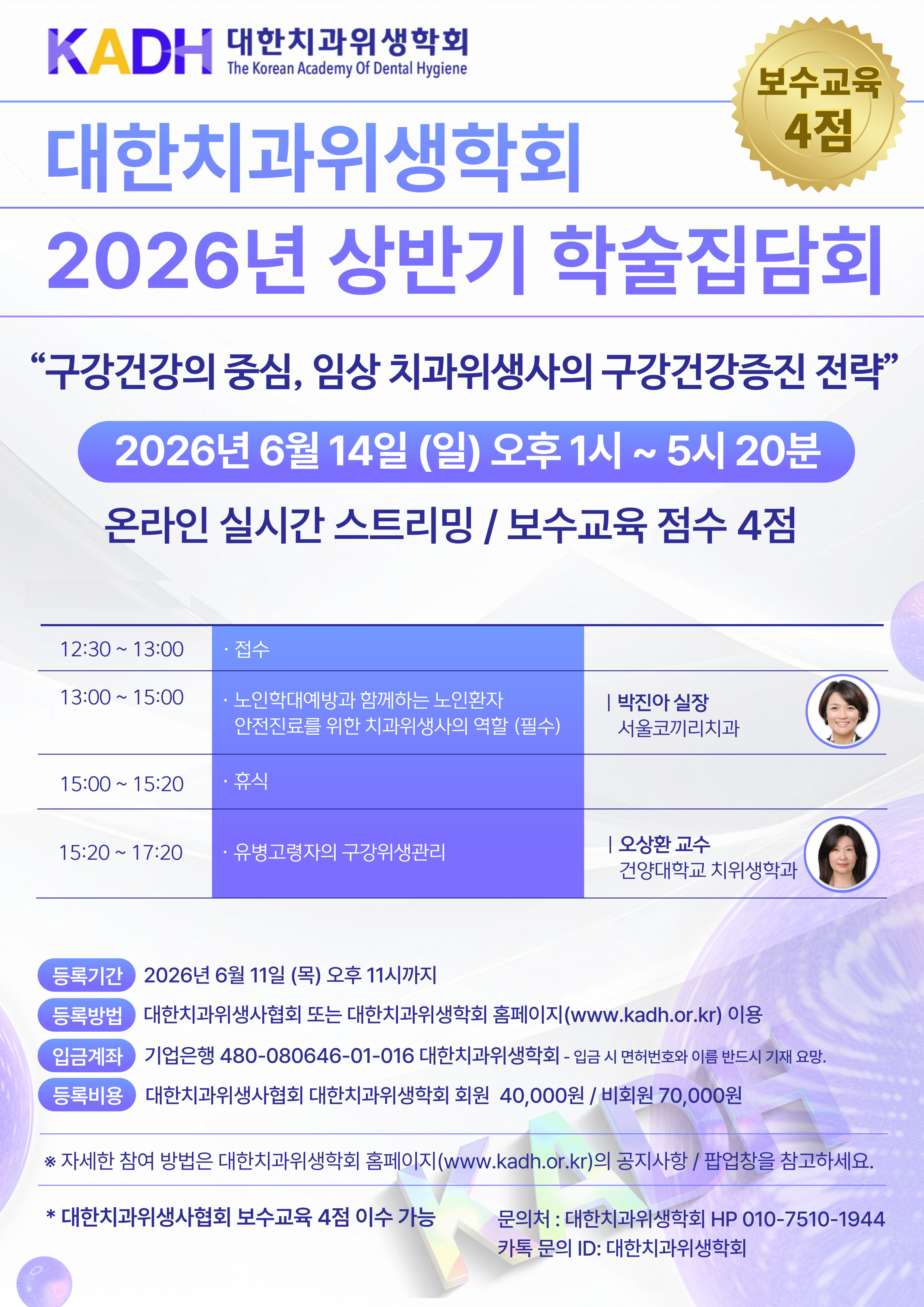 KakaoTalk_20260423_121405422.jpg