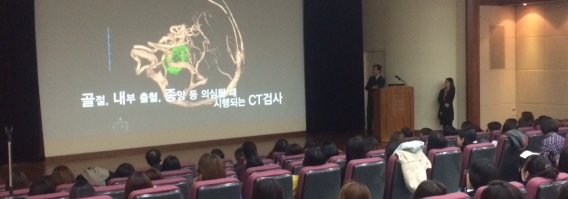 2019년 11월 춘계 학술집담회